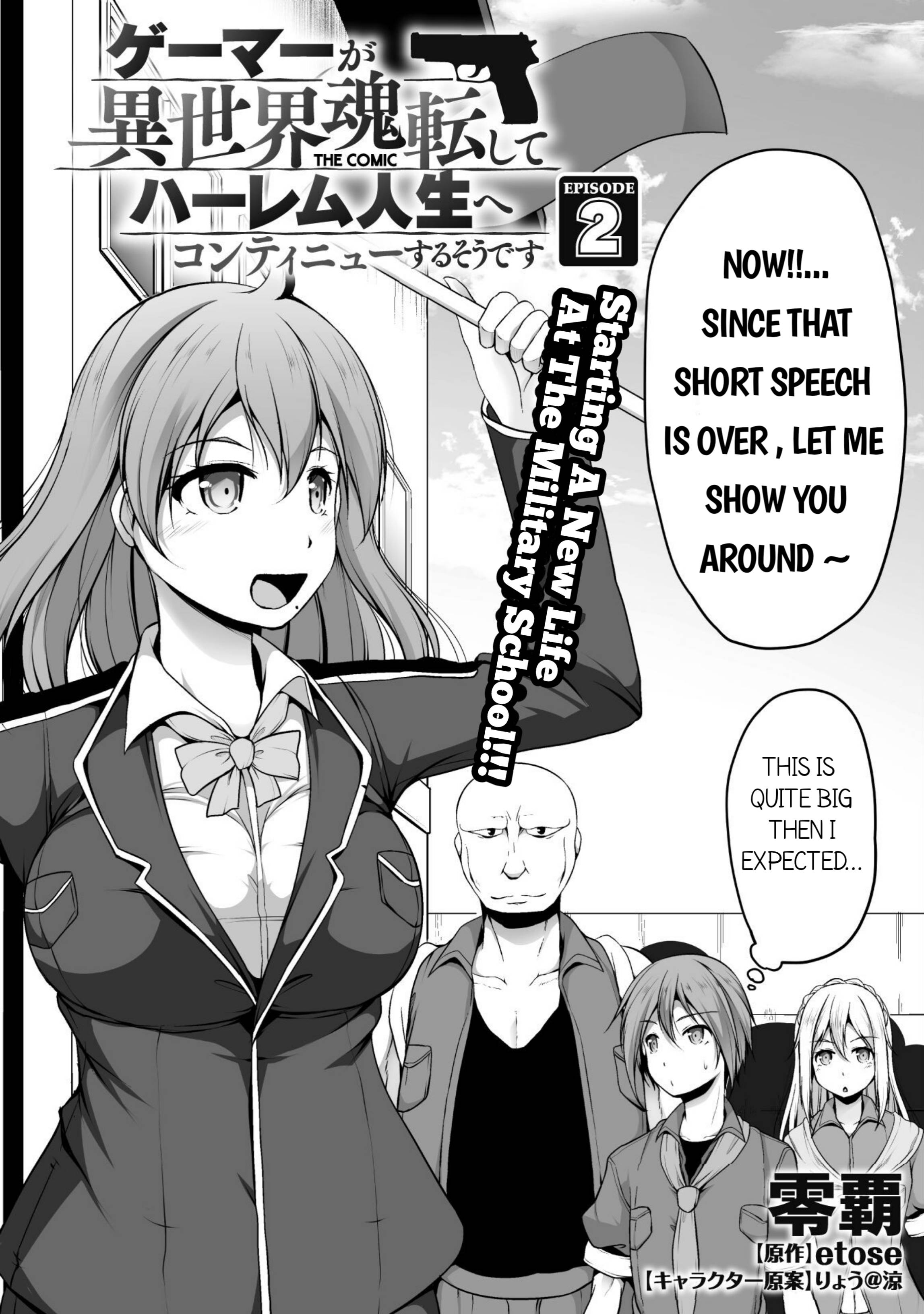 Gamer ga Isekai Konten Shite Harem Jinsei e Continue suru Sou desu Chapter 2.1 3